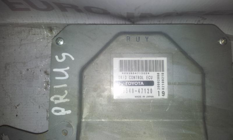 ABS Computer 8954047120 19 89540-47120 Toyota PRIUS 2011 1.8